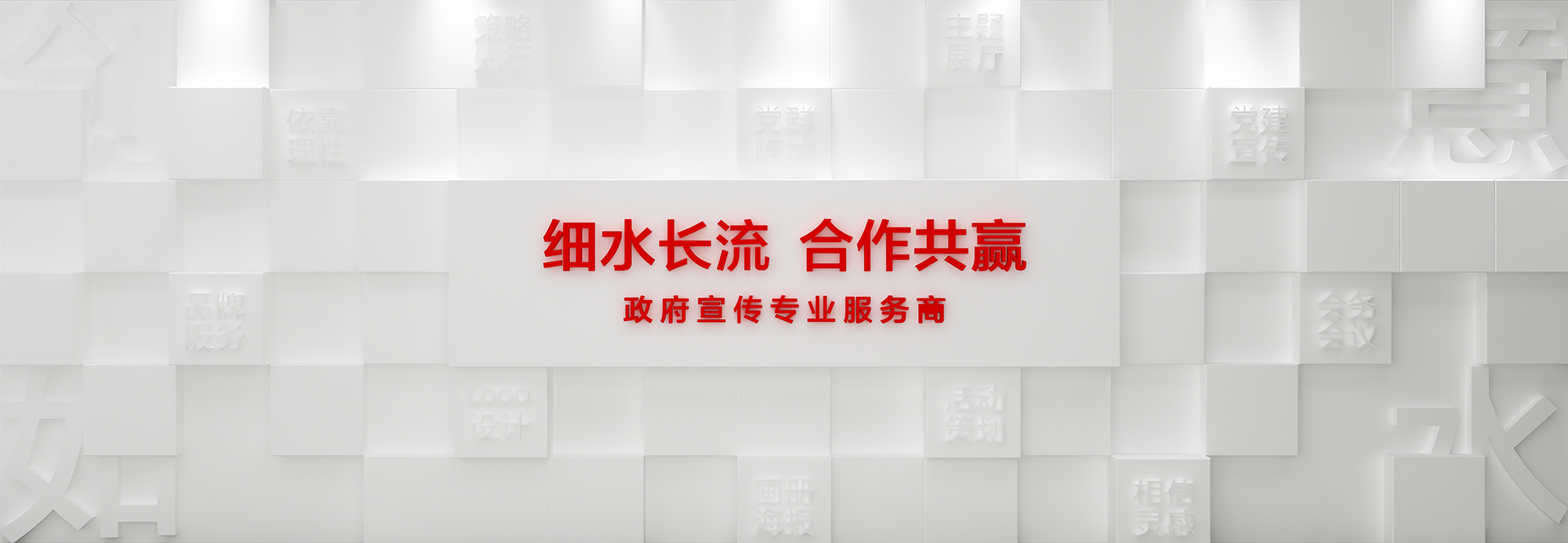 深圳活動(dòng)策劃公司