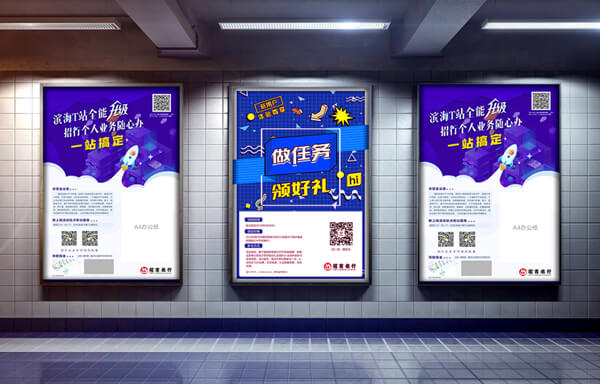 設(shè)計(jì)公司