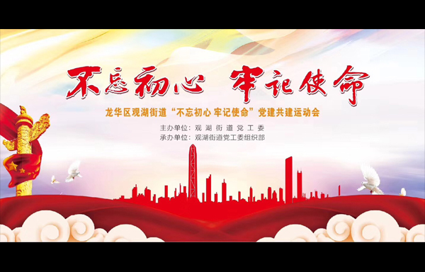 黨建設(shè)計(jì),黨建形象設(shè)計(jì),黨建展廳,黨建文化,黨建理念