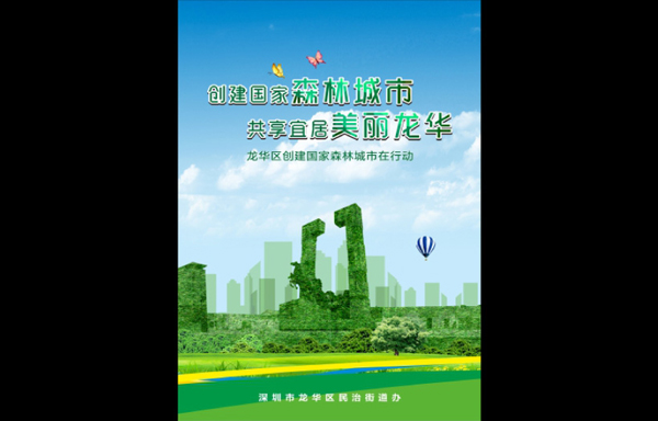 活動(dòng)策劃,深圳活動(dòng)策劃公司,年會(huì)策劃,年會(huì)策劃公司