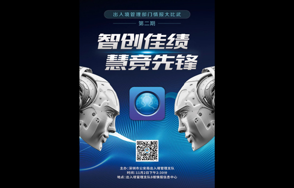 活動(dòng)策劃,深圳活動(dòng)策劃公司,年會(huì)策劃,年會(huì)策劃公司