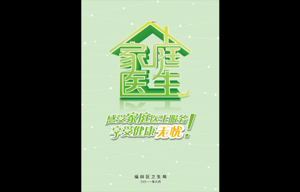 活動(dòng)策劃,深圳活動(dòng)策劃公司,年會(huì)策劃,年會(huì)策劃公司