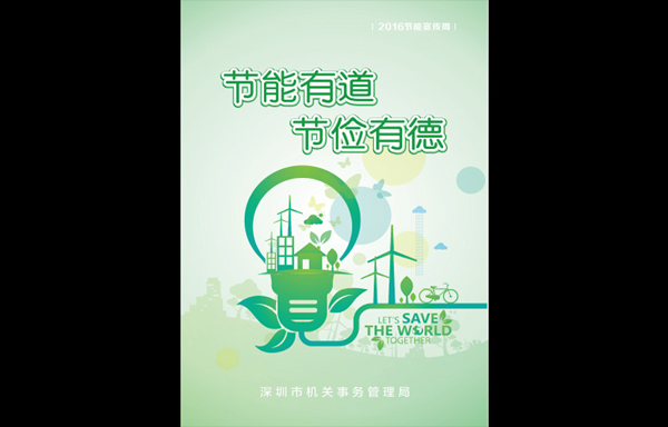 活動(dòng)策劃,深圳活動(dòng)策劃公司,年會(huì)策劃,年會(huì)策劃公司