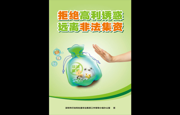 活動(dòng)策劃,深圳活動(dòng)策劃公司,年會(huì)策劃,年會(huì)策劃公司