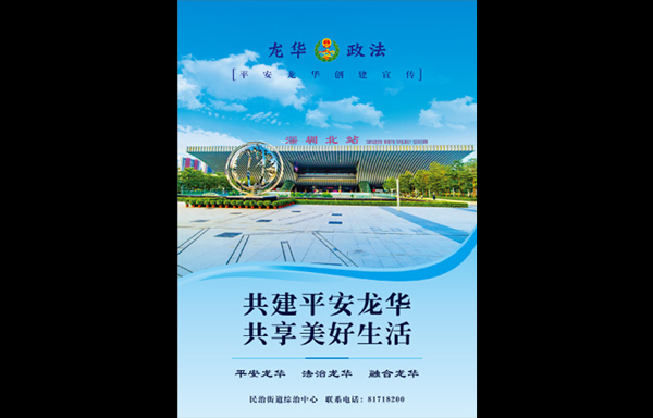 活動(dòng)策劃,深圳活動(dòng)策劃公司,年會(huì)策劃,年會(huì)策劃公司