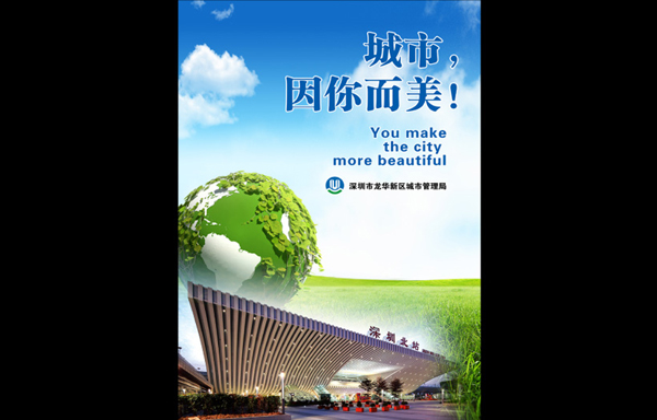 活動(dòng)策劃,深圳活動(dòng)策劃公司,年會(huì)策劃,年會(huì)策劃公司