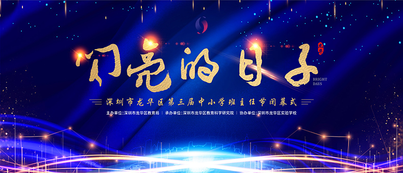 黨建設(shè)計(jì),黨建形象設(shè)計(jì),黨建展廳,黨建文化,黨建理念