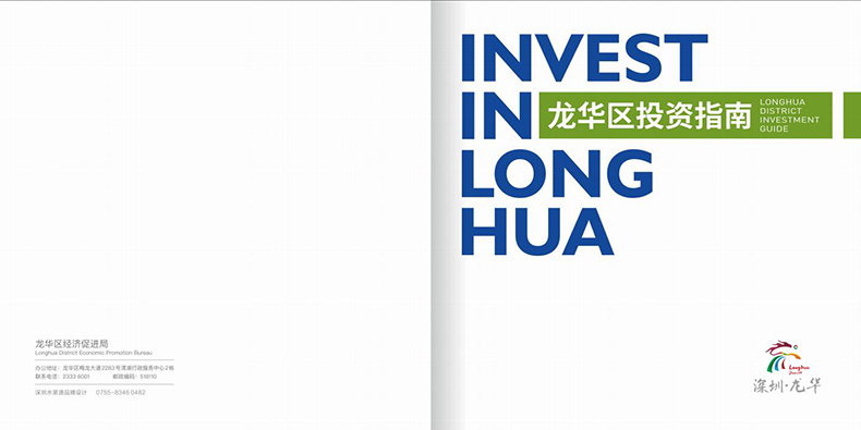 活動(dòng)策劃,深圳活動(dòng)策劃公司,年會(huì)策劃,年會(huì)策劃公司